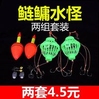 鲢鳙钓组水怪钓笼鲢鱼钩套装爆炸钩钓花鲢白鲢钩水雷海竿饵料