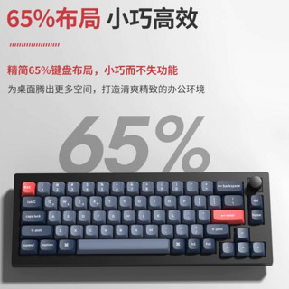 Keychron V2 MAX 68键 三模机械键盘 黑色 木星红轴 RGB