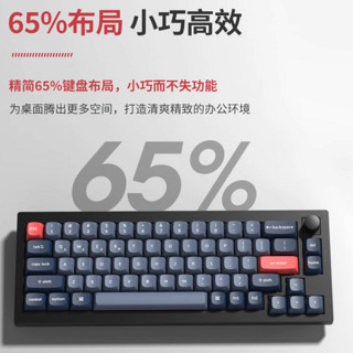 Keychron V2 MAX 68键 三模机械键盘套件 黑色 RGB 无轴无键帽