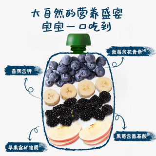 Gerber 嘉宝 店有机果泥西梅泥宝宝辅食泥水果泥婴儿多口味 效期至2024年5月起