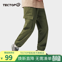 探拓(TECTOP)休闲裤男2024长裤束脚工装裤子户外运动裤 男款军绿色 S