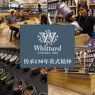 Whittard英国 马拉喀什薄荷绿茶100g袋装 绿茶薄荷花草茶提神