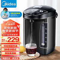 Midea 美的 MK-SP50Power302 电热水瓶 5L 黑色