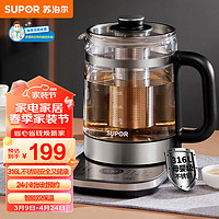 SUPOR 苏泊尔 SW-15YJ32 养生壶 1.5L 银色