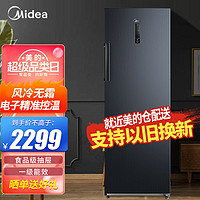 Midea 美的 240升 风冷无霜家用立式冰柜 BD/BC-240WEA