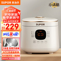 SUPOR 苏泊尔 0涂层2L不锈钢内胆家用智能24H预约多功能带蒸格无涂层电饭锅电饭煲SF20FC945A