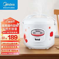 Midea 美的 电饭煲 精铸发热盘 简单易控 黑晶内胆家用迷你小电饭锅黑晶内胆 不粘内胆 (2-8人) 5L