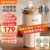 SUPOR 苏泊尔 榨汁机果汁机家用便携316不锈钢榨汁机全自动小型水果蔬汁机保冷保温双盖配置双层不锈钢杯身