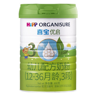 HiPP 喜宝 德国HiPP喜宝优启有机幼儿配方牛奶粉3段（12-36月）800gx1罐