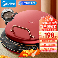 Midea 美的 JK30P301 电饼铛 红色