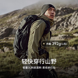 KAILAS 凯乐石 冲锋衣男博格达FILTERTEC 3L户外硬壳登山外套 深苔绿-男款 L