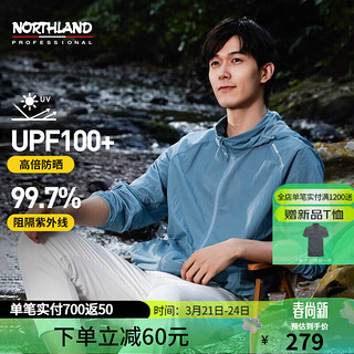 NORTHLAND 诺诗兰 情侣冰蝉防晒衣防紫外线upf100+轻薄透气凉感户外徒步休闲