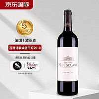 百德诗歌（CHATEAU PEDESCLAUX）正牌干红葡萄酒 2019年份 750ml单瓶装 