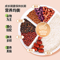 燕之坊 果蔬缤纷营养粥700g每日一粥五谷杂粮粥米早餐粥料包打米糊