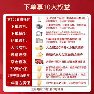 倍轻松智能充电式明火艾灸盒 肩颈肘腰腹腿膝关节悬灸双支礼盒 滤烟防烫 妇女节女友