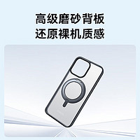 Anker 安克 苹果手机壳保护套 iPhone15ProMax Magsafe磁吸充电二合一 钛原色