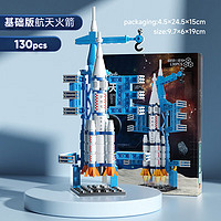 淼焱 龙年中国神州航天火箭积木模型兼容乐高diy儿童玩具男生日礼物