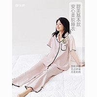 安之伴 薄款睡衣女夏季纯棉短袖套装休闲家居服可外穿