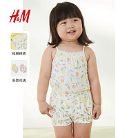 H&M 童装婴儿宝宝哈衣2件装夏季棉质可爱无袖蕾丝边包屁衣0931354 浅黄色/柠檬 80/48