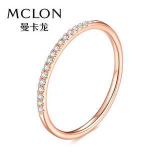 MCLON 曼卡龙 彩金钻戒18K玫瑰金钻石戒指女细圈排钻时尚璀璨 璀璨钻戒 9号