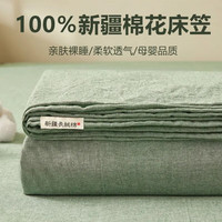 雅鹿全棉床笠罩床罩1.8x2米新疆棉100纯棉加厚单人席梦思床垫保护套罩 复古绿【100%纯棉 适合裸睡】 150*200cm【床笠单件】