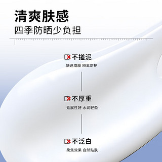 瑷尔博士【全新上线】摇摇乐防晒霜全身清爽不油腻高倍防护通勤旅游出行女 【全新上线】摇摇乐防晒霜50g