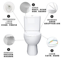 科勒马桶瑞琦分体家用卫生间五级旋风抽水马桶坐便器3991T-S2-0