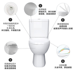 科勒马桶瑞琦分体家用卫生间五级旋风抽水马桶坐便器3991T-S2-0