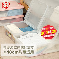 IRIS 爱丽思 床底收纳箱扁平床下整理箱衣物棉被书箱塑料盒储物箱UB-950四个装