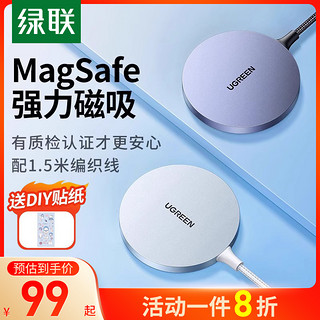 UGREEN 绿联 iPhone磁吸magsafe适用于苹果15无线充电器14ProMax13mini12手机20w