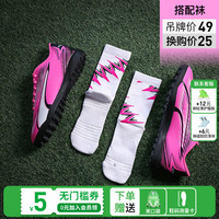 彪马(PUMA)小李子PUMA彪马ULTRA PLAY TT碎钉入门级成人足球鞋男107765 01 10776501鞋+中筒袜 45 (295MM)