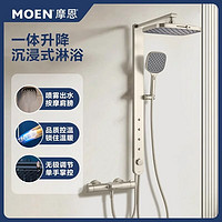 春焕新、家装季：MOEN 摩恩 S078 德纳二代恒温花洒套装