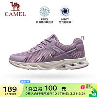 CAMEL 骆驼 休闲鞋男2024春夏洞洞透气舒适运动休闲鞋女 K24B608017，藕紫 ，女 37