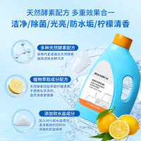 酷盘 洗碗粉洗碗机洗涤剂洗碗盐光亮剂除菌西门子美的小米8Kg