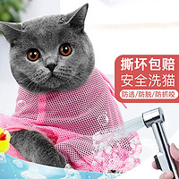 茨格曼 洗猫袋洗澡剪指甲/掏耳朵/防抓咬/固定袋/猫咪洗澡宠物用品