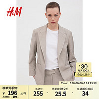 H&M女装2024春季单排扣修身休闲西装1209692 浅米色 155/76A