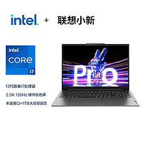 Lenovo 联想 小新Pro16超能本2023酷睿版 16英寸i7-13620H 2.5K 120HZ