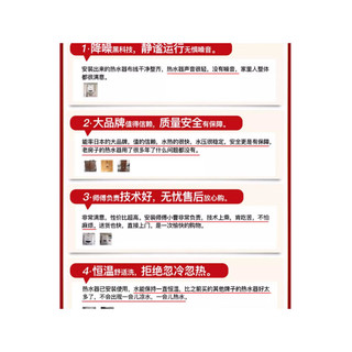 能率 JSQ25-TAG3 智能恒温 13L 天然气 燃气热水器