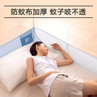 美朵嘉（MEDOGA）2024免安装蒙古包蚊帐架1.5x2米床家用A类母婴加密三开门浅蓝 浅蓝·免安装大顶【2024】