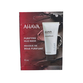 欧洲艾哈佛 AHAVA矿物泥面膜8g清洁净肤水润补水清爽柔滑滋润细腻
