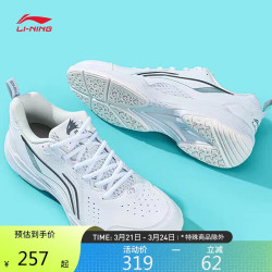 47元】李宁羽毛球鞋_li-ning 李宁 全能王v2.