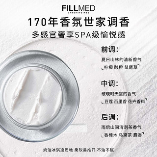 【于适同款】FILLMED菲欧曼青春面膜GR青春面膜嘭弹紧致敏感肌