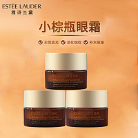 88VIP：ESTEE LAUDER 雅诗兰黛 特润修护精华小棕瓶熬夜眼霜5ml 3只装