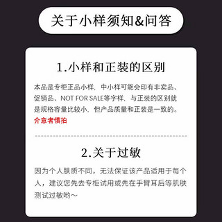 雅诗兰黛（Estee Lauder）特润修护液体眼绷带精华眼霜5ml*1 中小样，介意慎拍