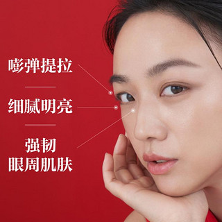 SK-II 大眼眼霜15g+神仙水10ml 眼部护理淡化细纹眼袋