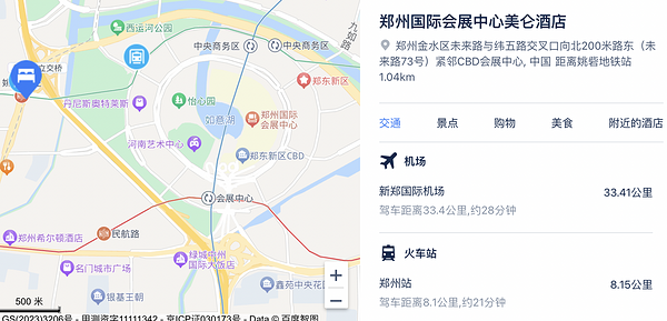 单晚294元/晚，可拆分用！美仑酒店 郑州5店2晚套餐（含次日单早+免费mini吧畅饮+离店伴手礼等）