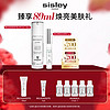                                                                                 希思黎（Sisley）焕白润泽防护乳40ml+焕白精准淡斑笔7ml护肤品套装 焕白防护乳+淡斑笔