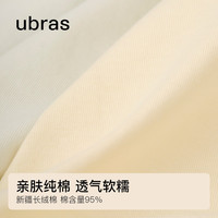 ubras薄款纯棉底裆内裤女抗菌隐形舒适柔软透气中腰三角裤3条装
