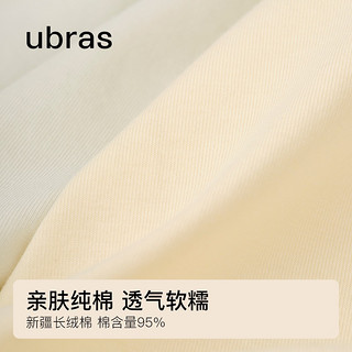 Ubras 薄款纯棉底裆内裤女抗菌隐形舒适柔软透气中腰三角裤3条装