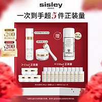 sisley 希思黎 抗皱御致眼唇霜15ml+抗皱淡纹精华乳30ml淡纹保湿护肤品套装